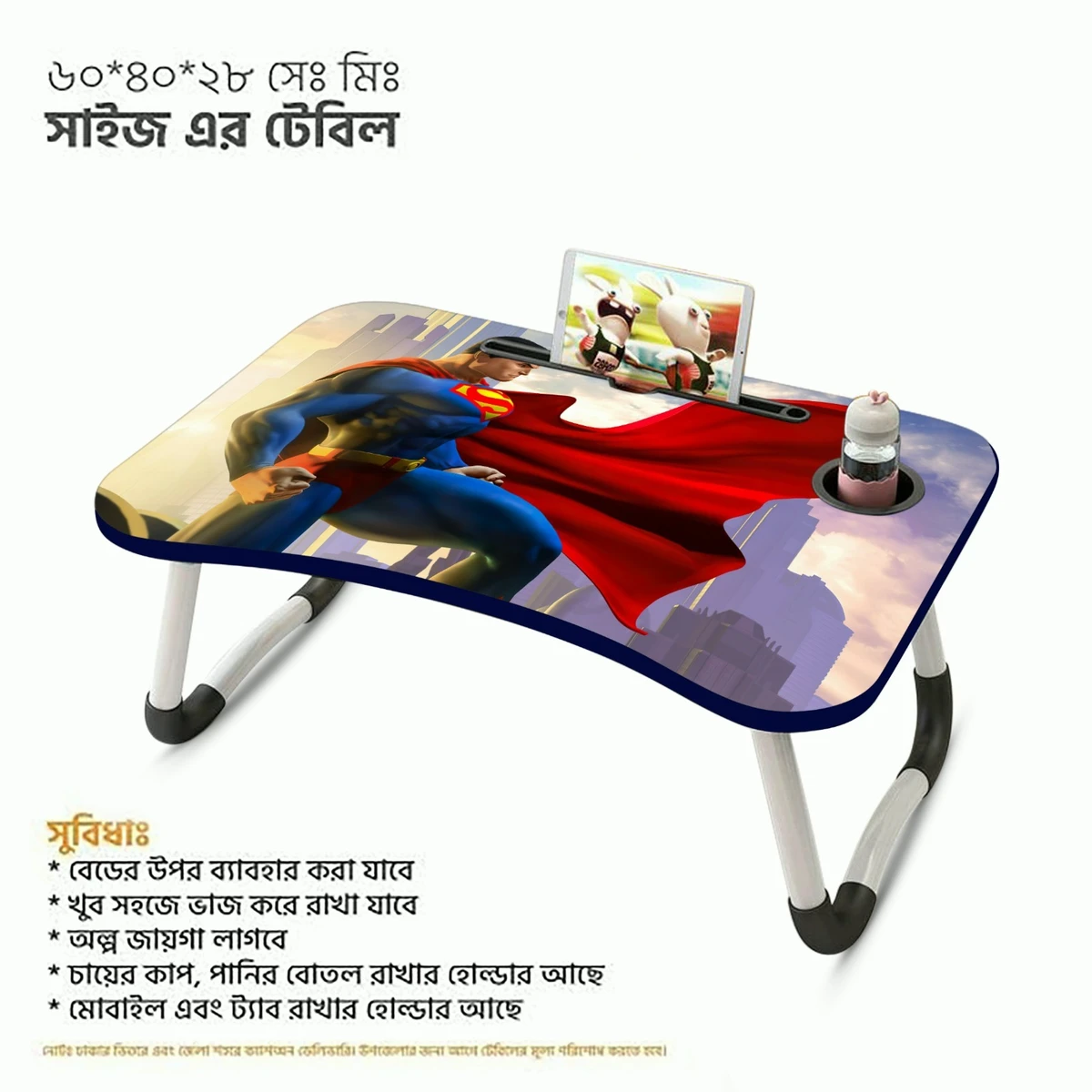 Laptop Table (Code - 23)