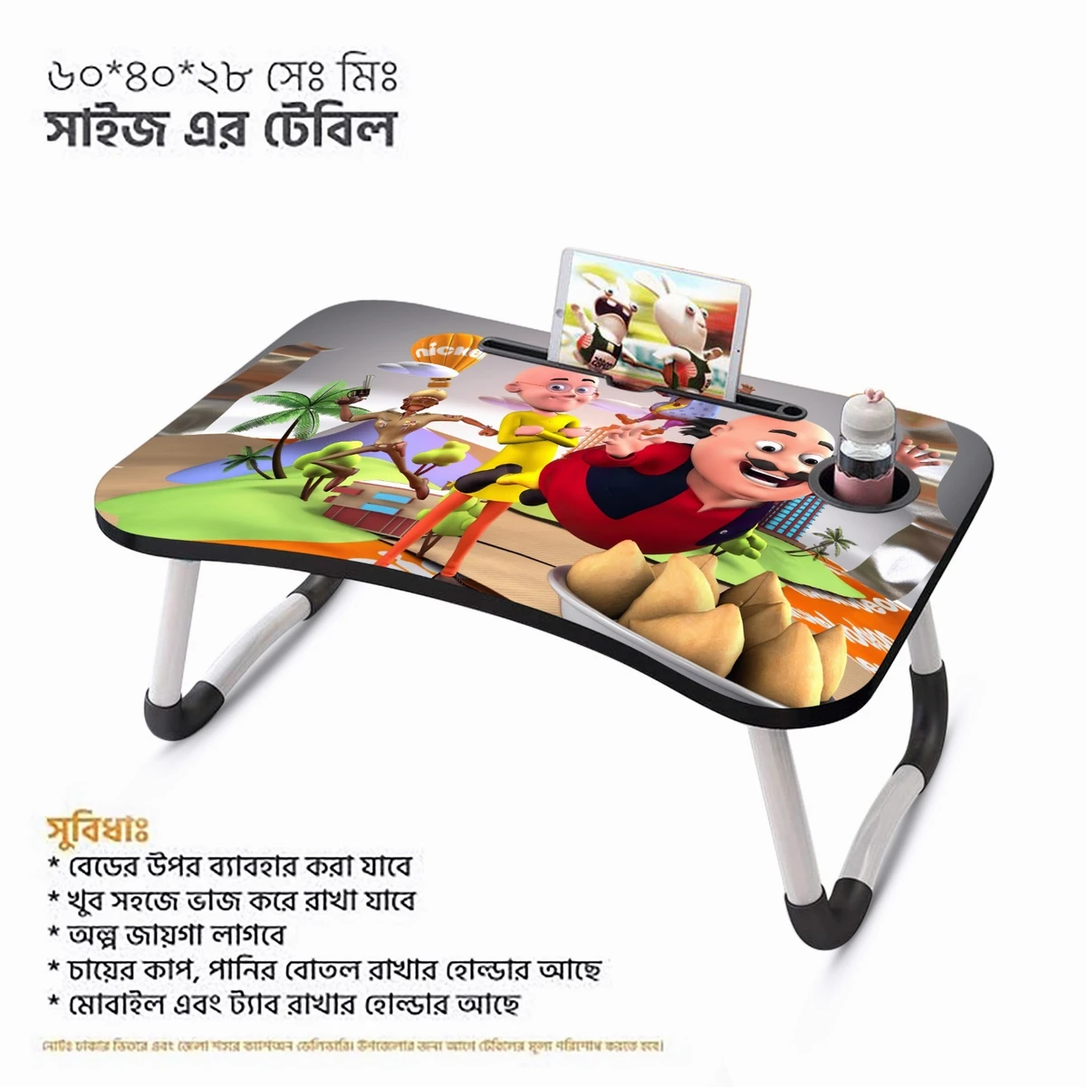 Laptop Table (Code - 24)