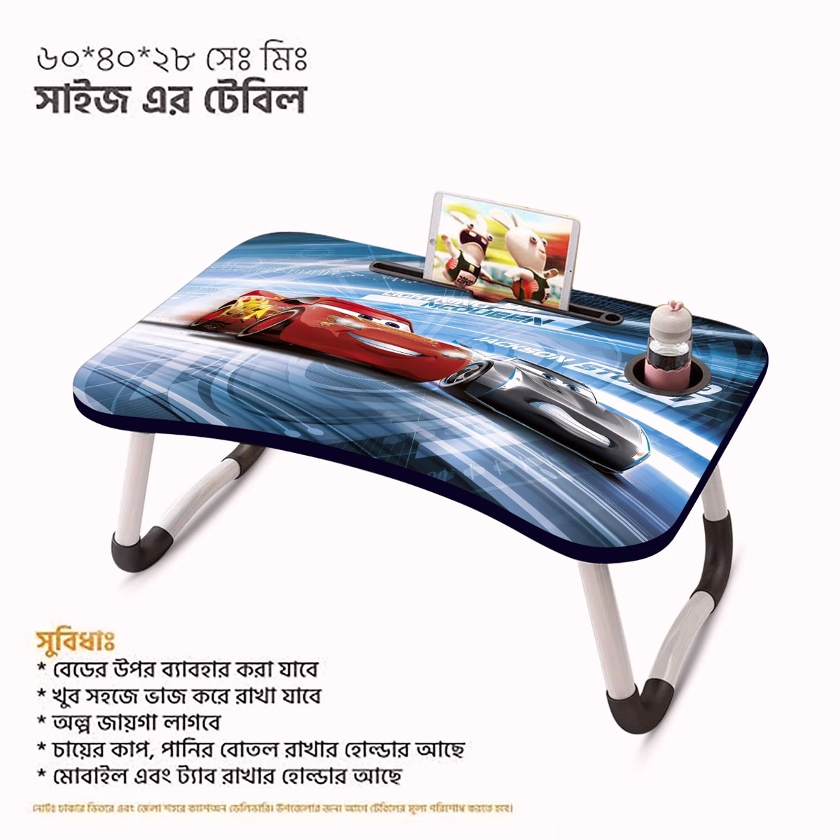Laptop Table (Code - 46)