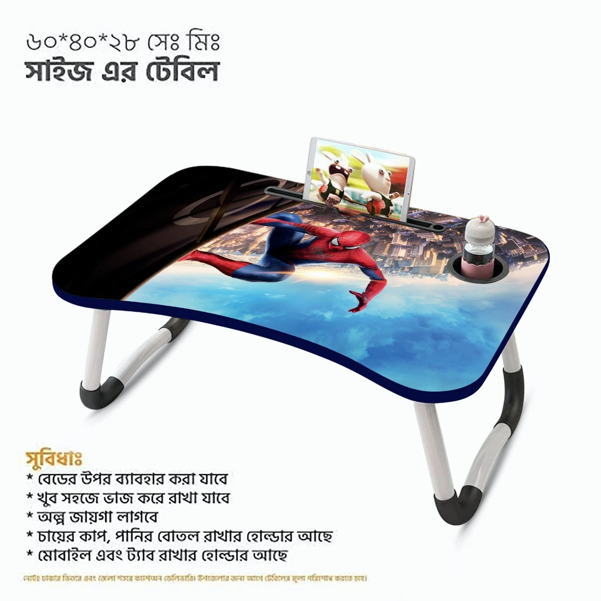 Laptop Table (Code - 06)