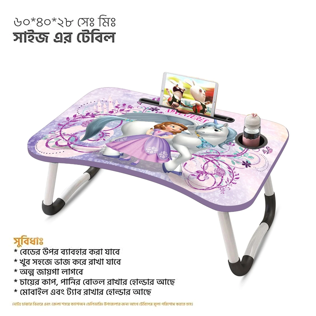 Laptop Table (Code- 34)