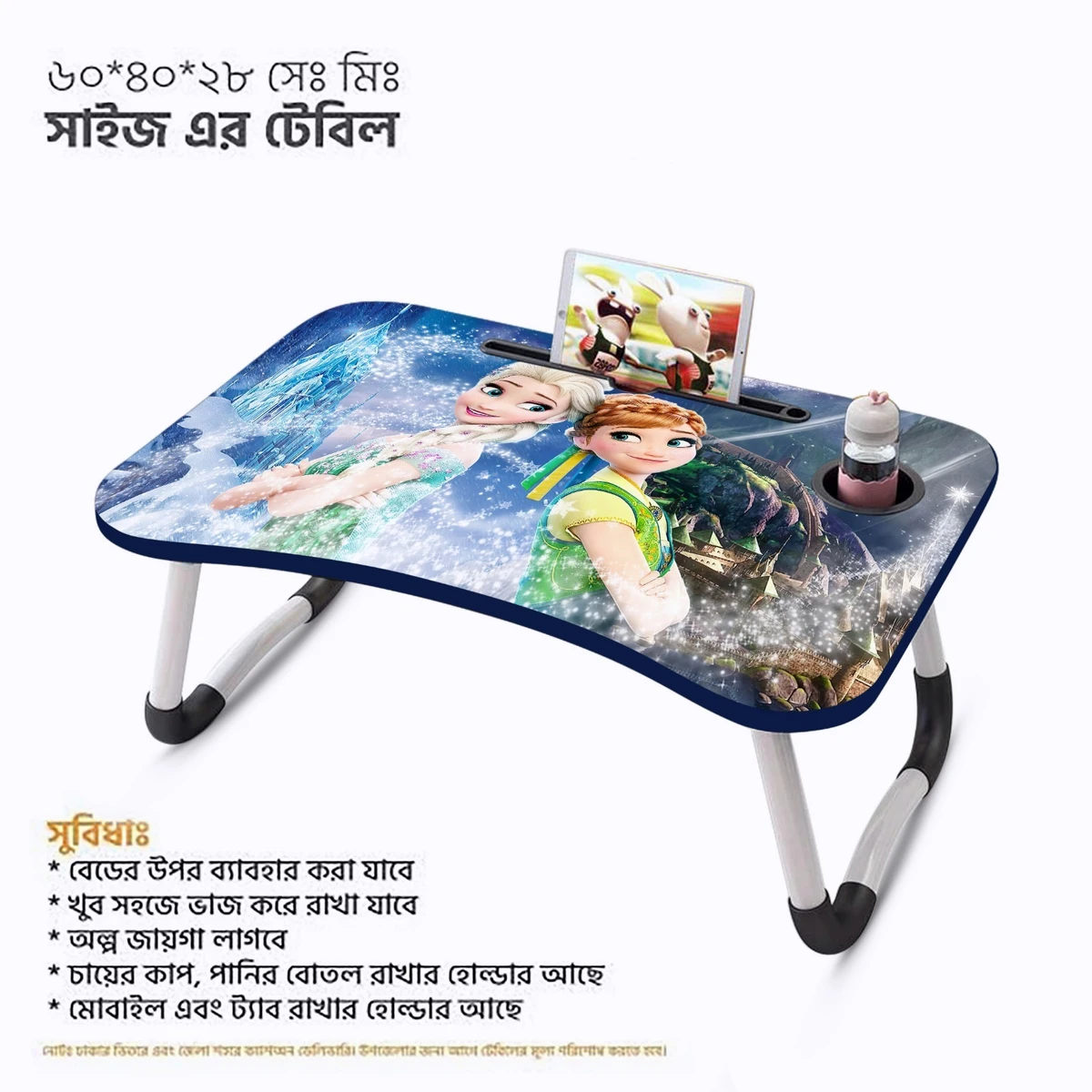 Laptop Table (Code - 33)