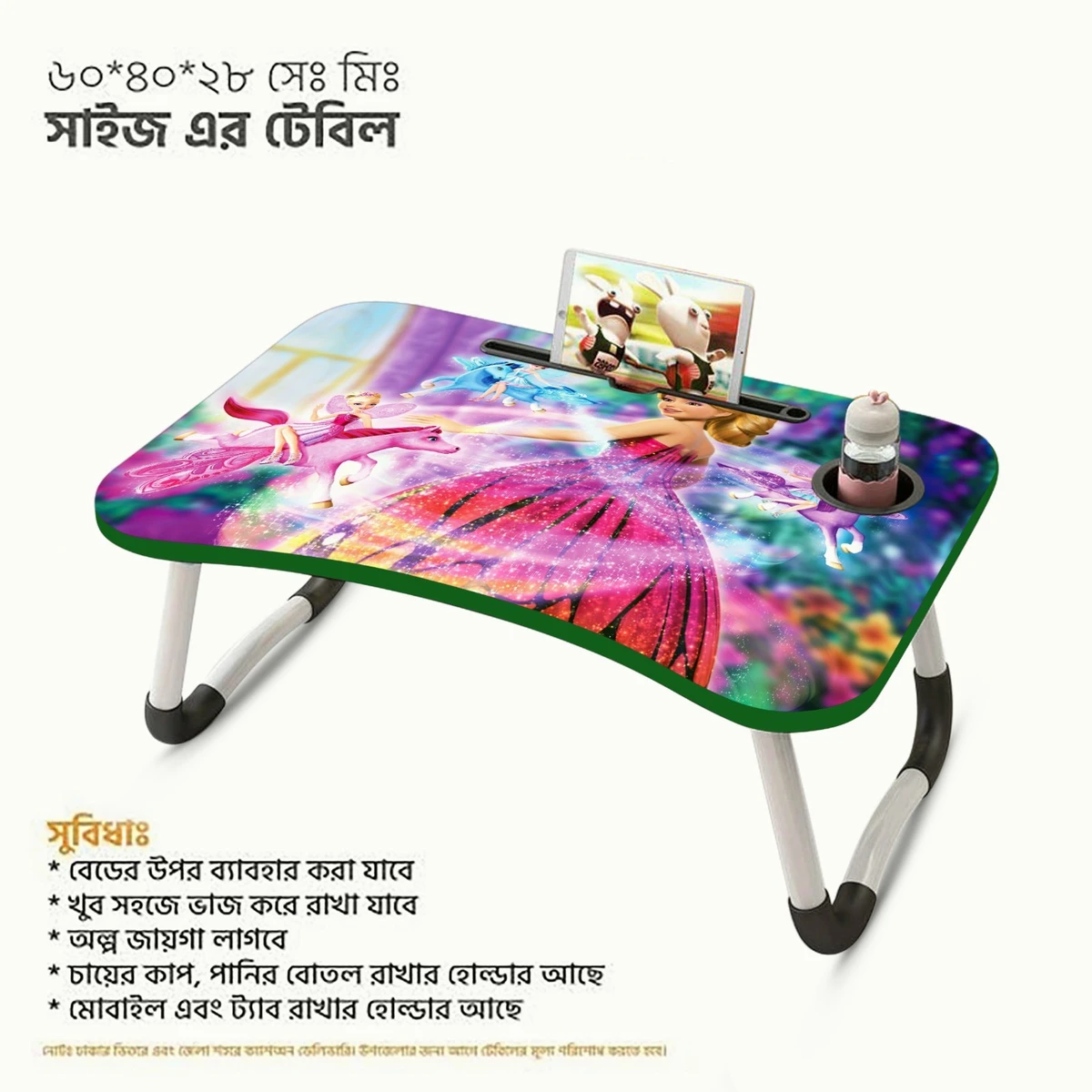 Laptop Table (Code - 28)