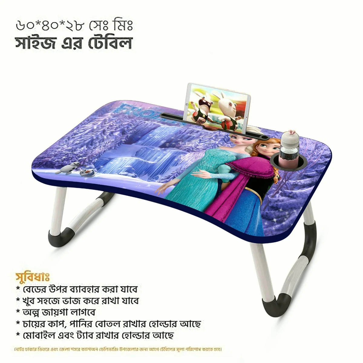 Foldable Laptop Table